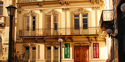 Portada Museo Pedagógico